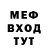 МЕТАДОН мёд Sonic Andretti