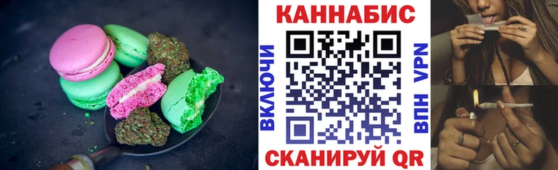 Печенье с ТГК конопля  Верхняя Салда 