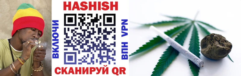 Гашиш гарик  OMG вход  Верхняя Салда 