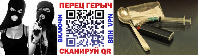 Героин белый  блэк спрут ССЫЛКА  Верхняя Салда  магазин продажи  