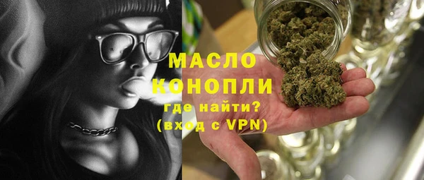 кокаин Балахна