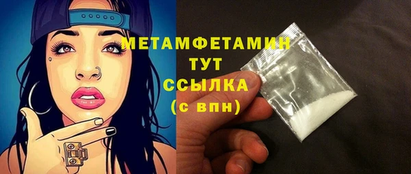 соль ск Балабаново
