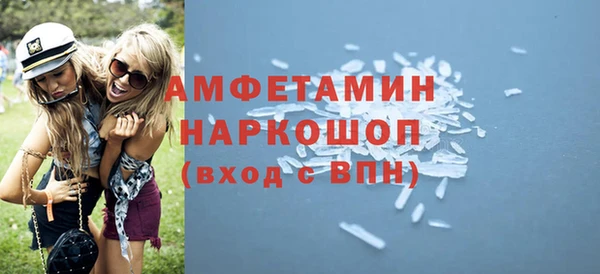 соль ск Балабаново