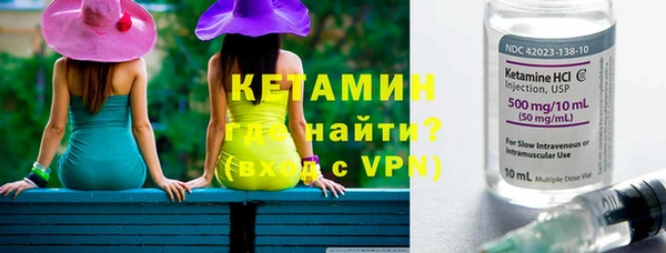 соль ск Балабаново