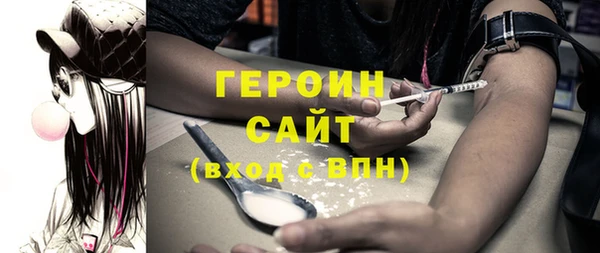 соль ск Балабаново
