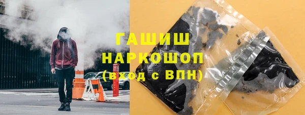 соль ск Балабаново