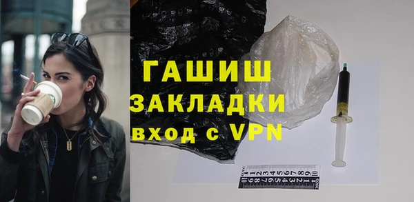 соль ск Балабаново