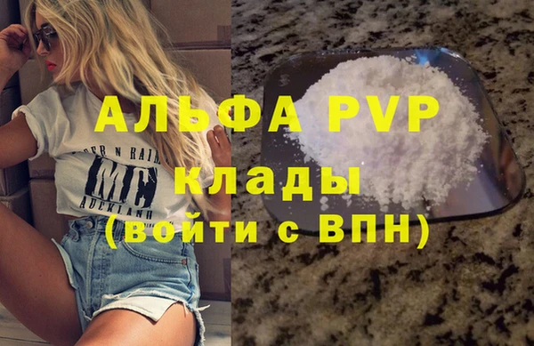 амф Баксан