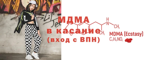 кокаин Балахна