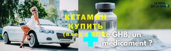 кокаин Балахна