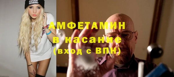 амф Баксан