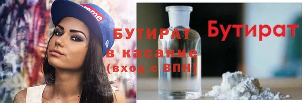 соль ск Балабаново