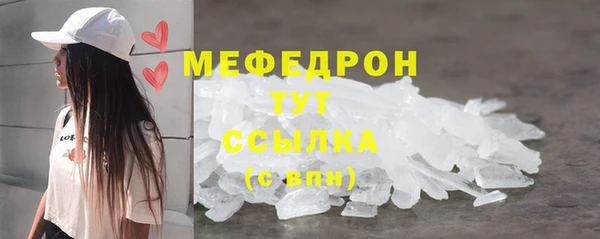кокаин Балахна