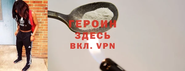 соль ск Балабаново