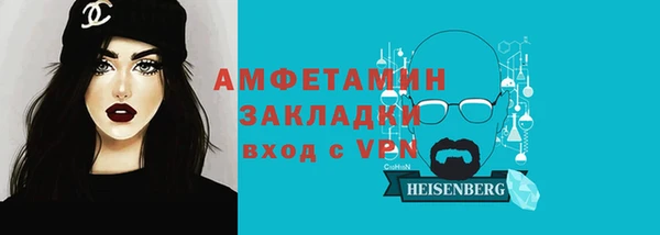 амф Баксан