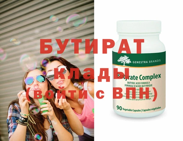 соль ск Балабаново