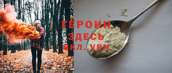 соль ск Балабаново