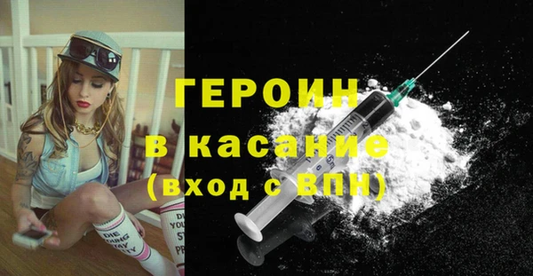 кокаин Балахна