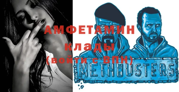 кокаин Балахна