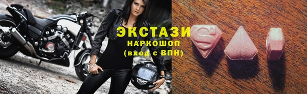 соль ск Балабаново