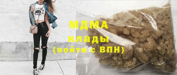 кокаин Балахна