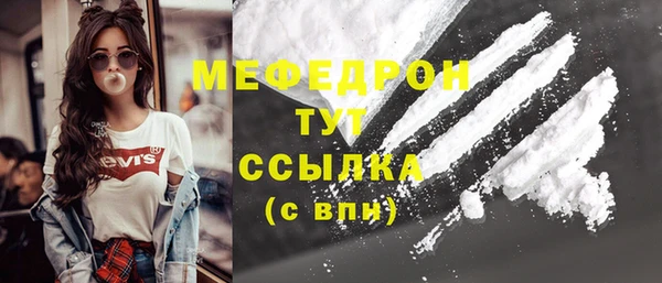 кокаин Балахна