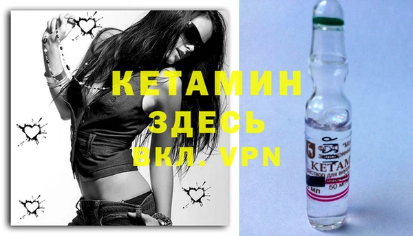 кокаин Балахна
