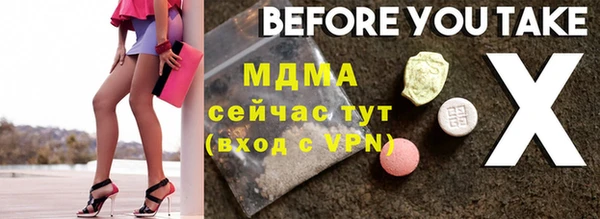 амф Баксан