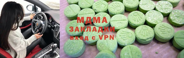 соль ск Балабаново