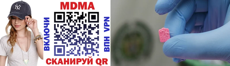 МДМА VHQ  где можно купить наркотик  Верхняя Салда 