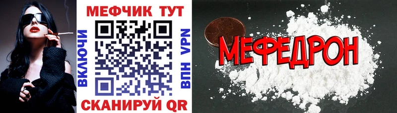 Мефедрон мяу мяу Верхняя Салда